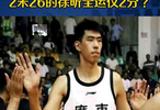 苏格兰vs巴西